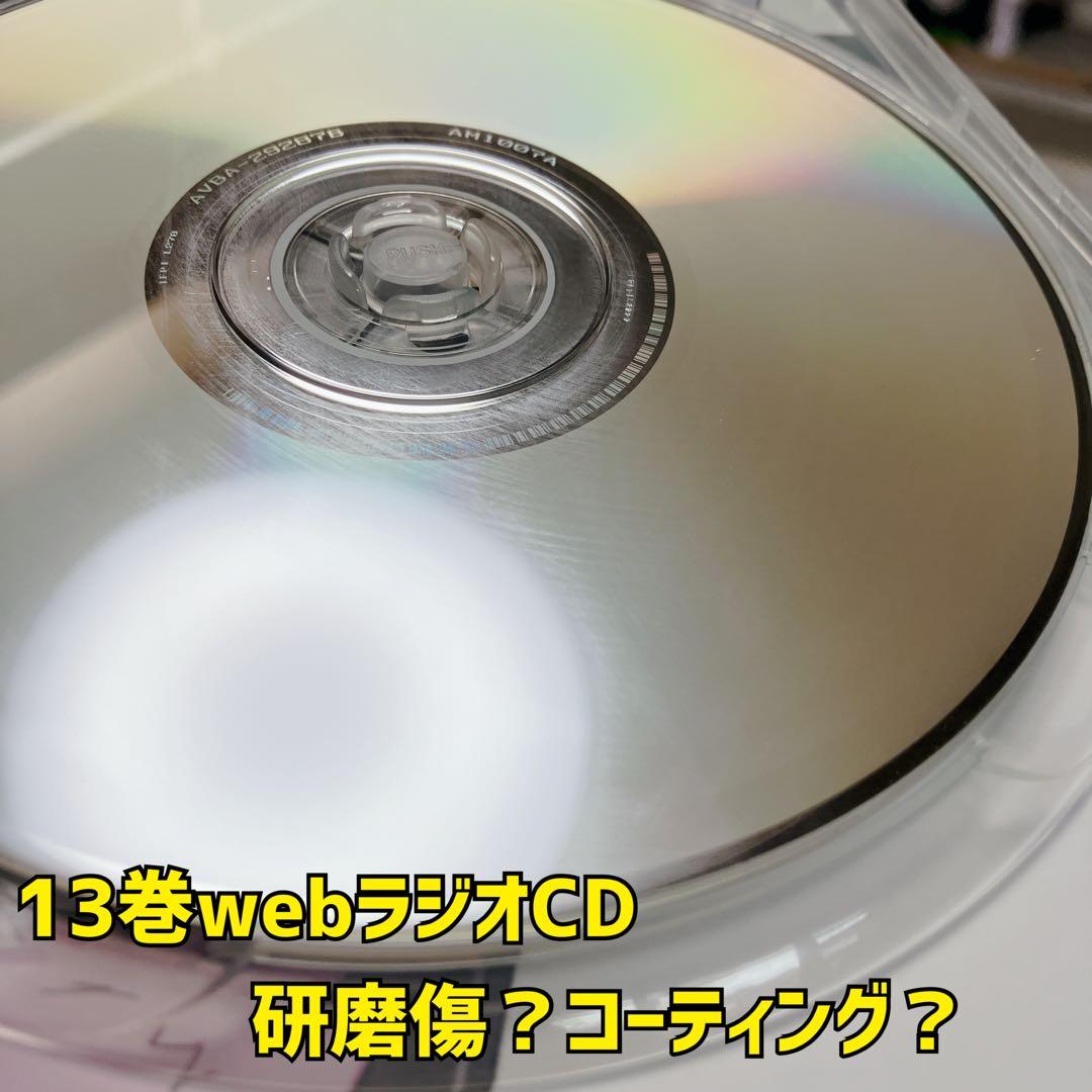 セブンゴースト 07-GHOST アニメイト限定版 DVD 全13巻 全巻セット