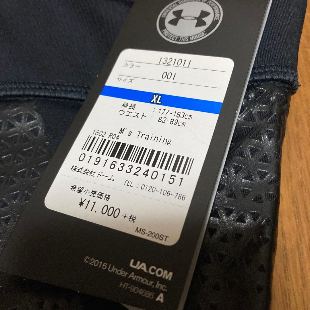 新品　XL ハイスペック　コンプレッション　タイツ　サポーター　定価12100円