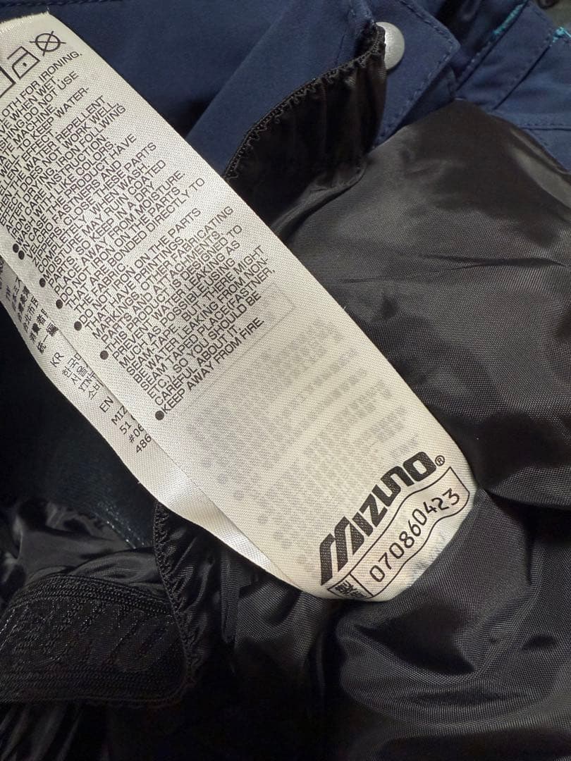 ミズノ　スキーウェア　上下　メンズ