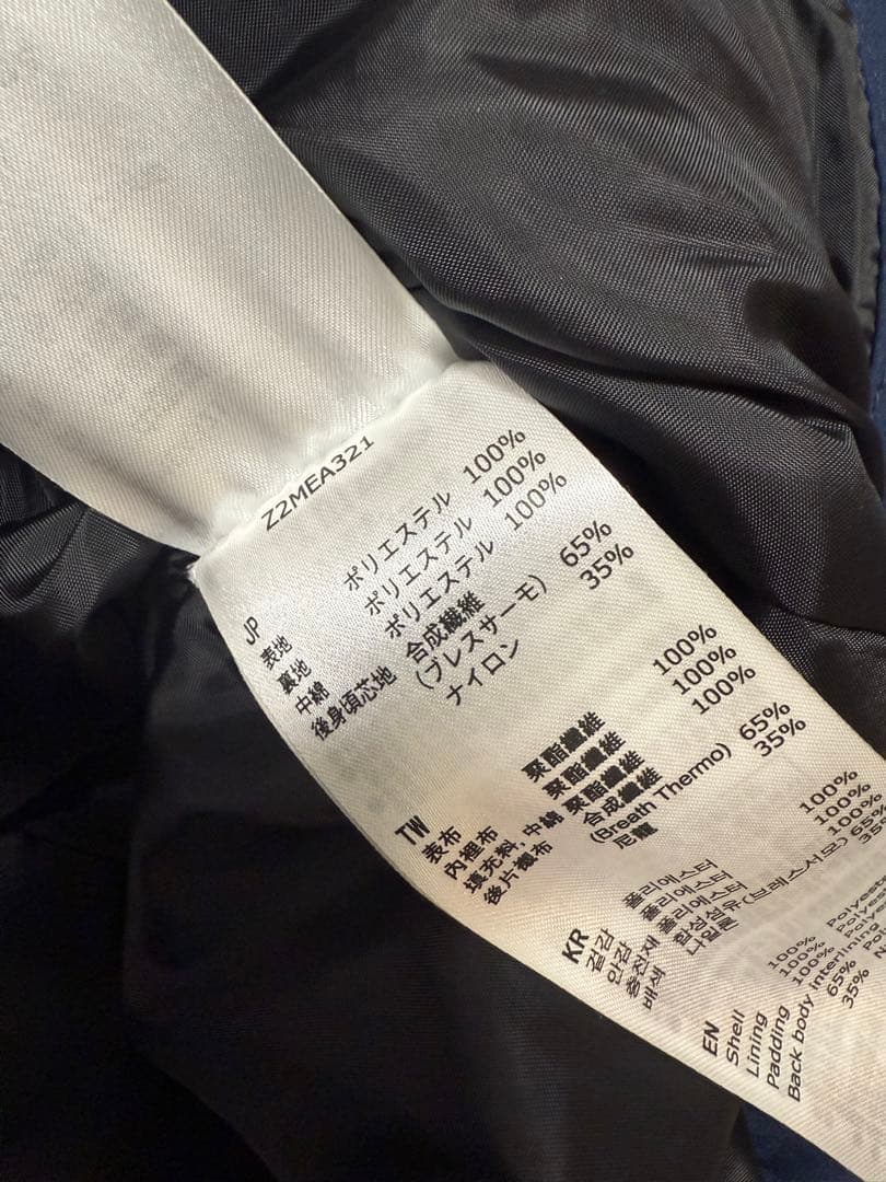 ミズノ　スキーウェア　上下　メンズ