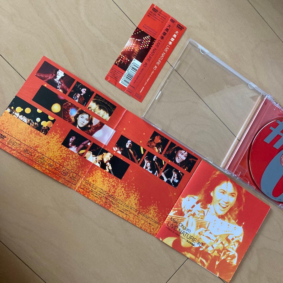 【即購入ok!!】大黒摩季『LIVE NATURE#0』廃盤 DVD