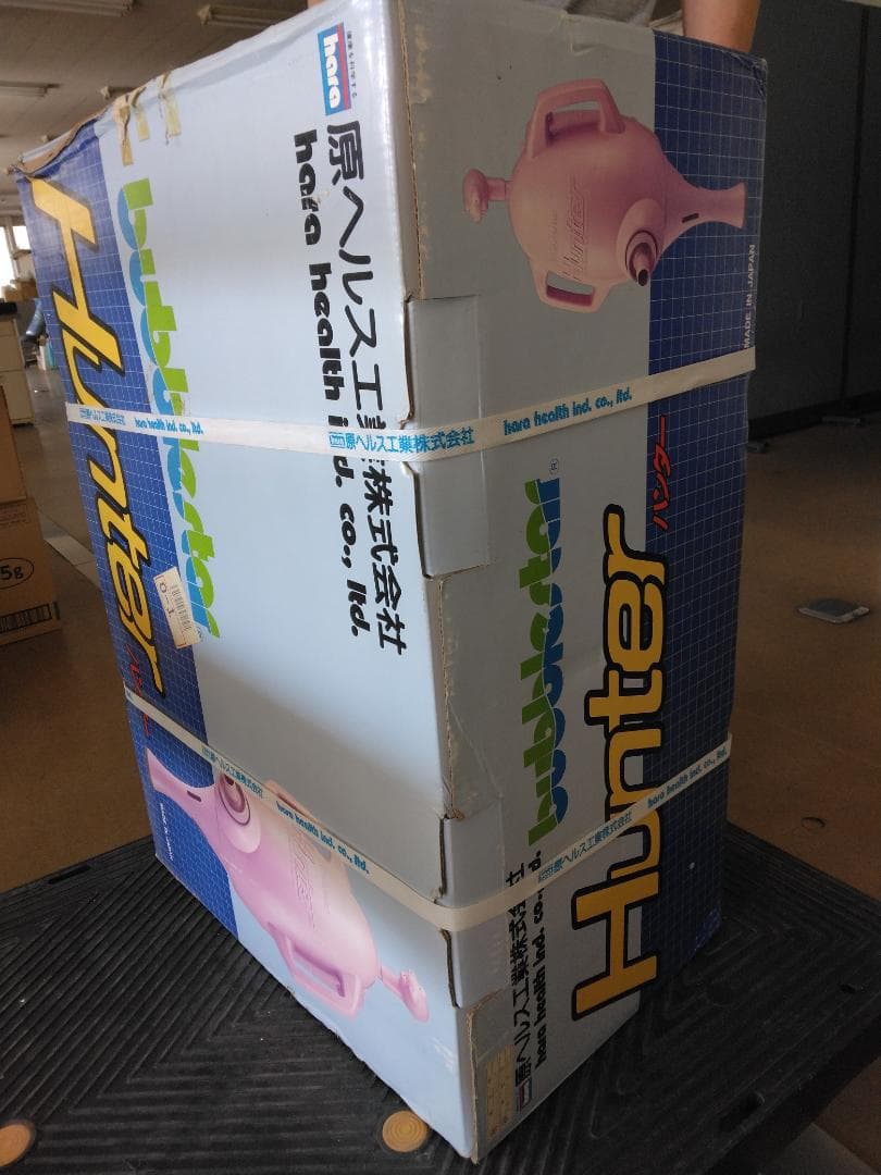 原ヘルス工業株式会社　bubblestar Hunter バブルスター　ハンター