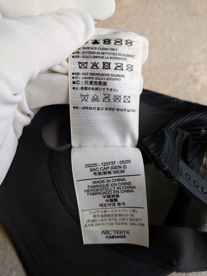 【美品/ほぼ新品】ARC'TERYX leaf B.A.C. メッシュキャップ