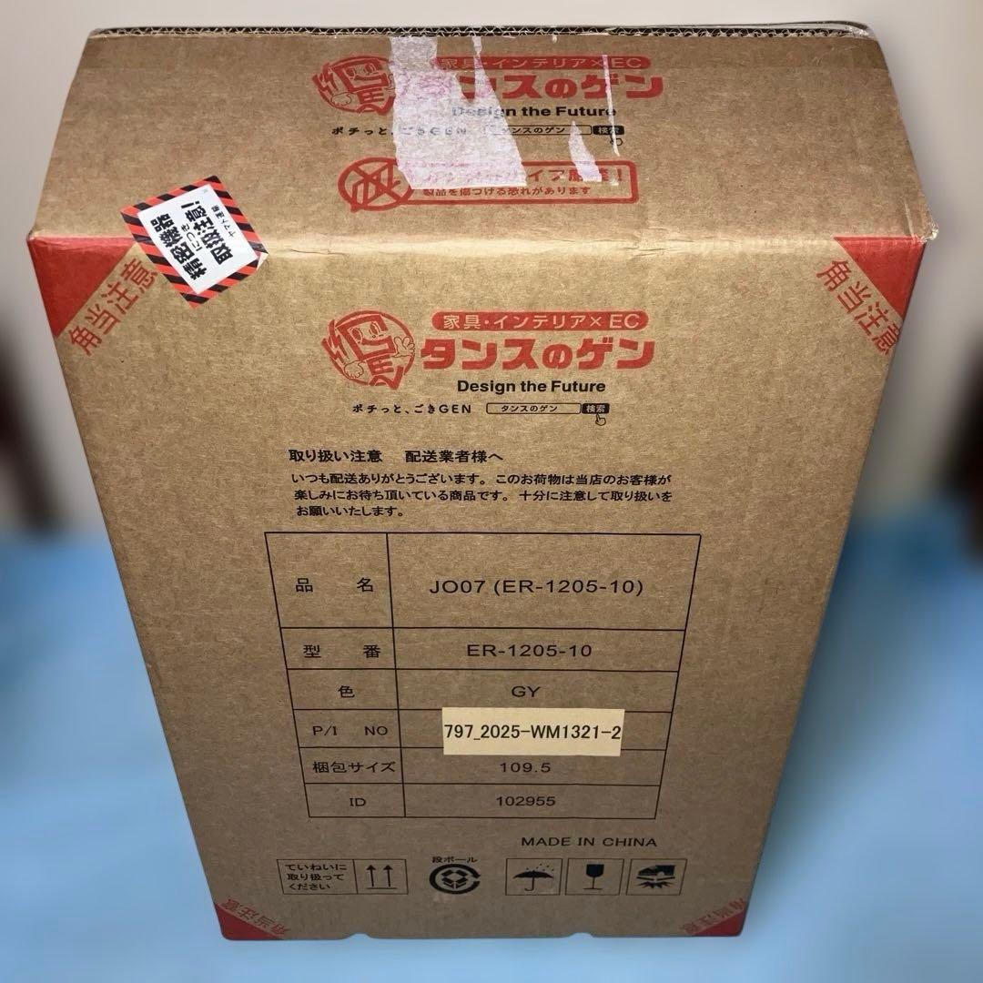 コンプレッサー式除湿機 2025年製 タンスのゲン J007ER-1205-10