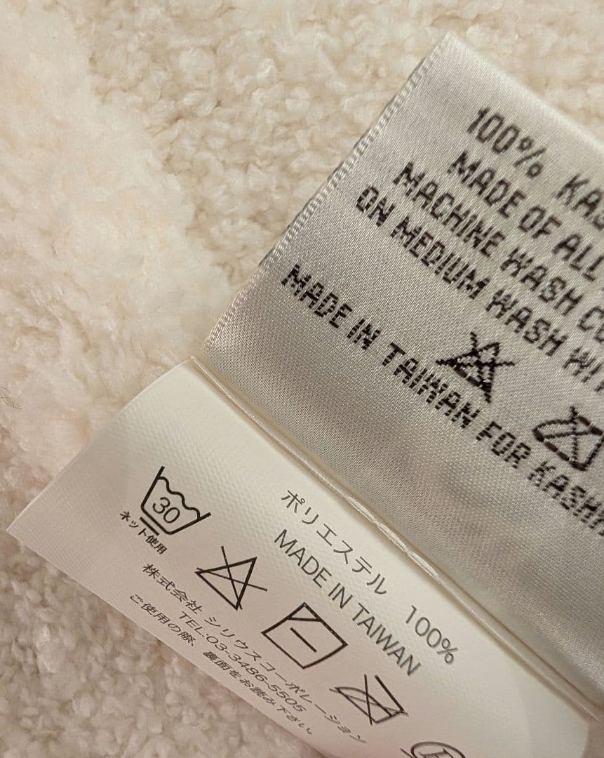 カシウェア　ハーフブランケット　ホワイト