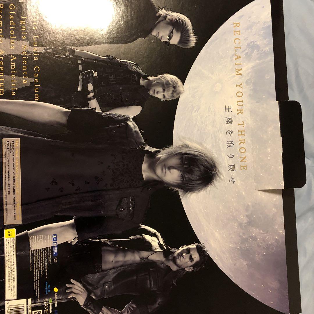 Nintendo Switch PS4 FINAL FANTASYXV LUNAEDITION 1TB