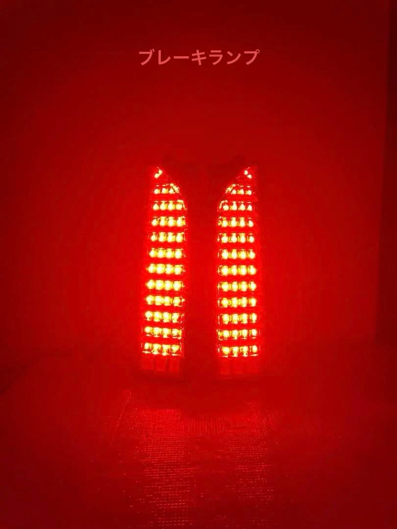 球切れ無し 200 ハイエース LED テール