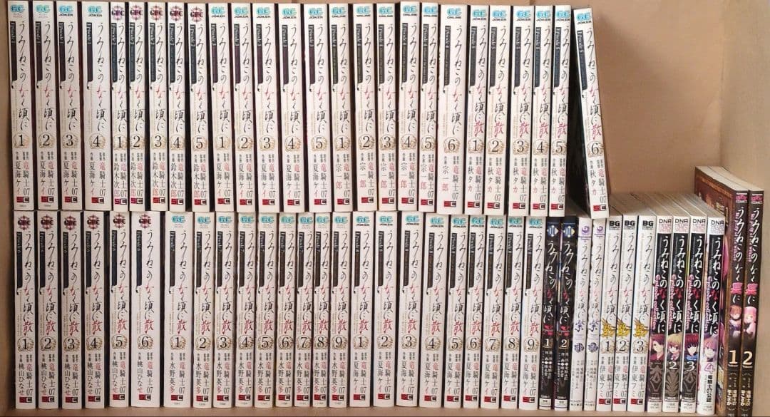 うみねこのなく頃にepisode1~episode8 全巻50+13冊