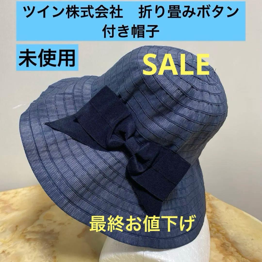 イチゴ‼️他の方はご購入できません‼️