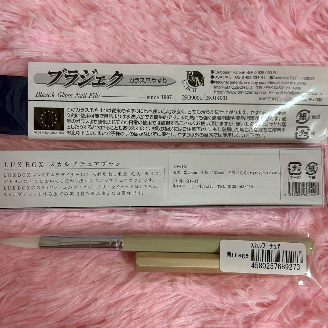 新品未使用　LUX BOX スカルプチュアブラシ　ミスミラージュスカルプブラシ