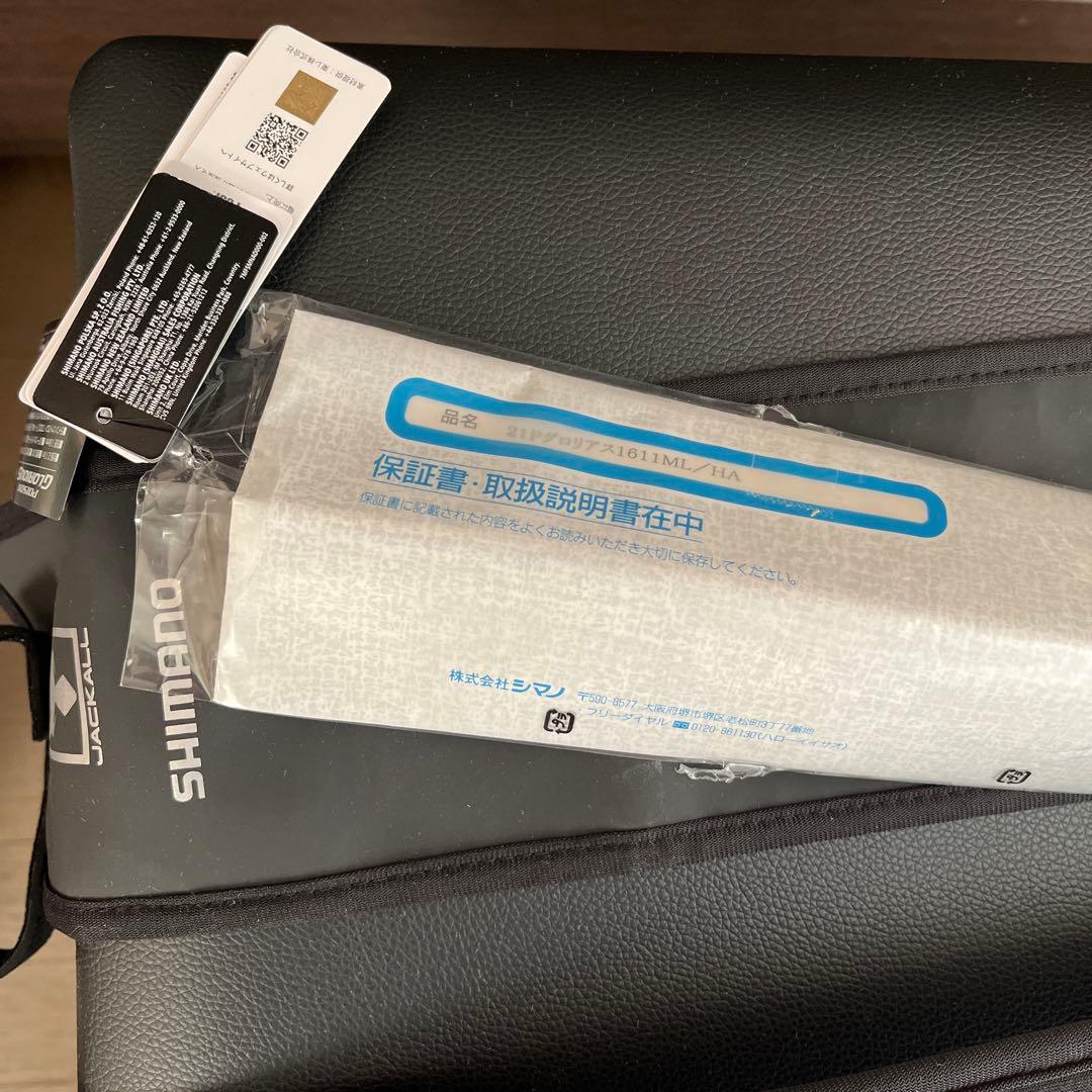 シマノ ポイズングロリアス　1611ML/H