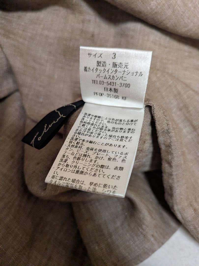 パラスパレス リネンワンピース