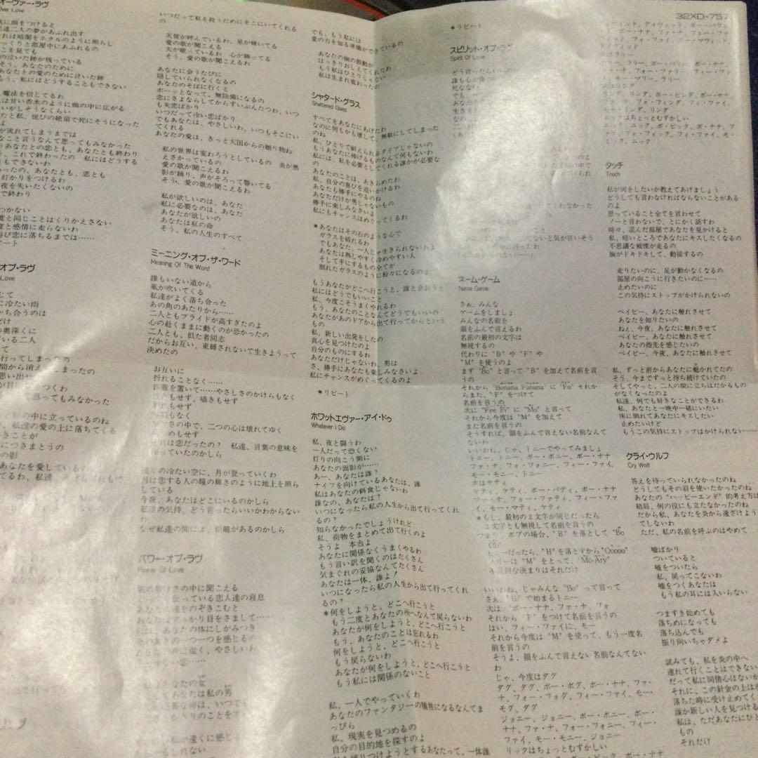 CD タッチ　ローラブラニガン　旧規格3200円帯　Laura branigan