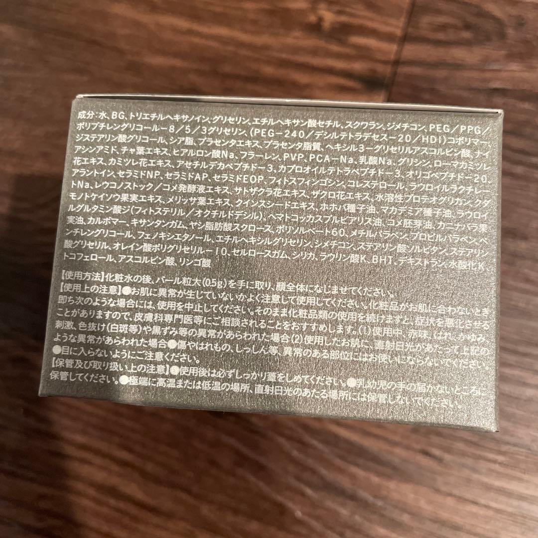 ラプレシア・エクストラクリーム 30g