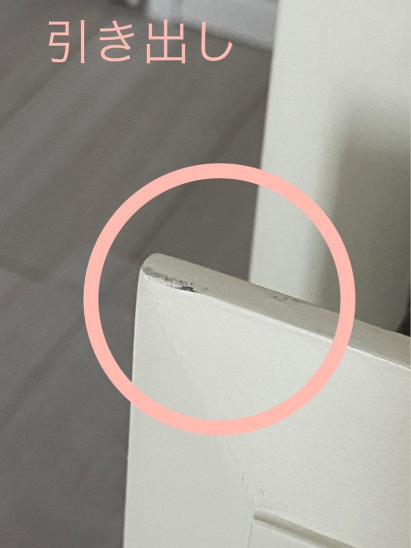 フランフラン キャビネット　チェスト