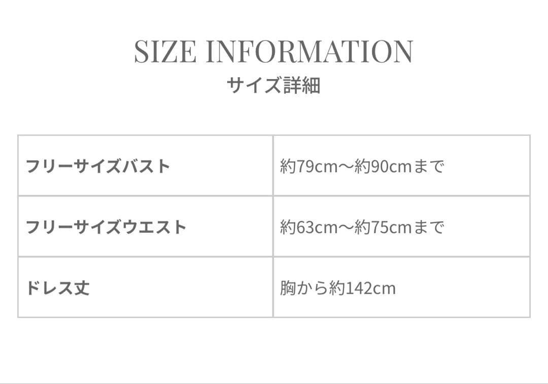 アナベル　ロングドレス　緑　ラメ