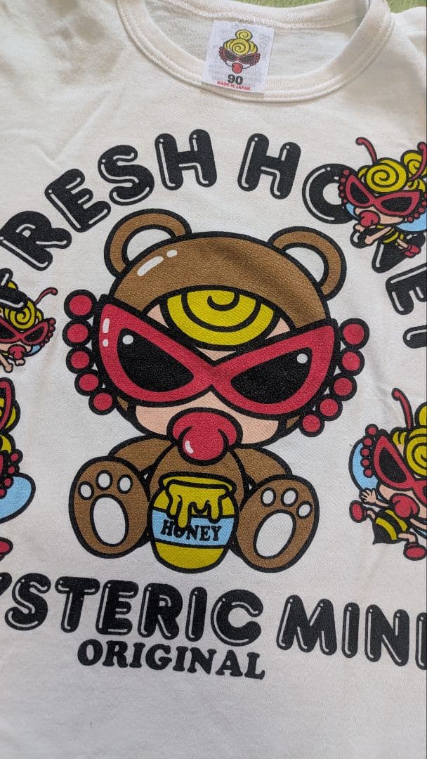 ヒスミニ 8点セット