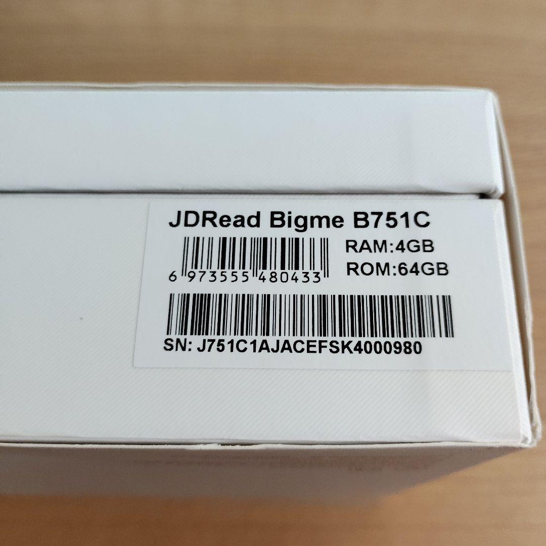 Bigme B751C 7インチカラー電子書籍リーダー本体、カバーなど