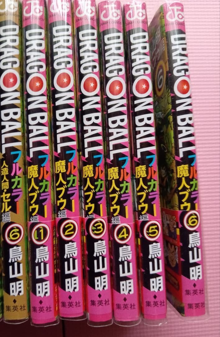 DRAGONBALLフルカラー版コミックス３２冊全巻セット ３２巻全巻セット