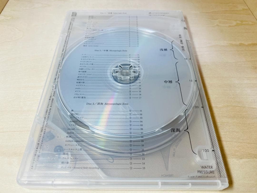 サカナクション / 魚図鑑 (完全生産限定プレミアムBOX)