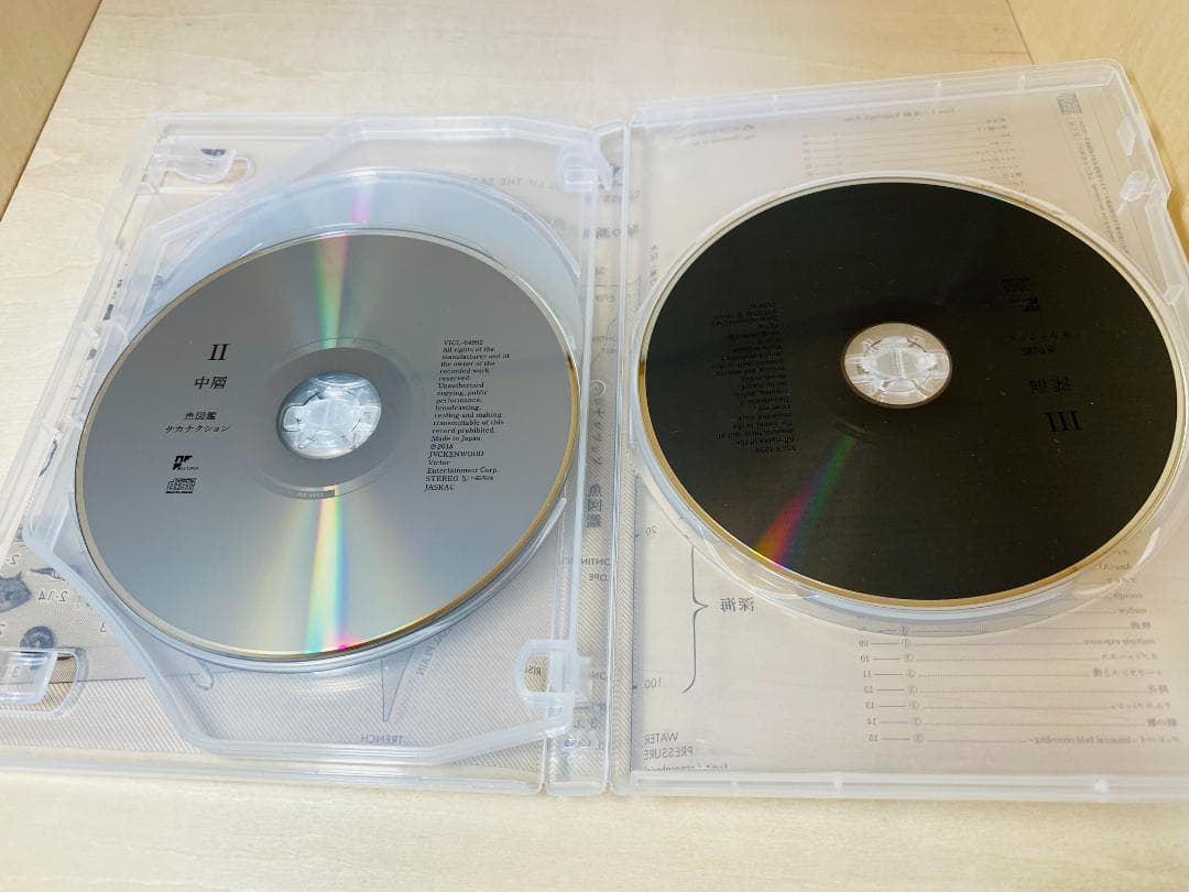 サカナクション / 魚図鑑 (完全生産限定プレミアムBOX)