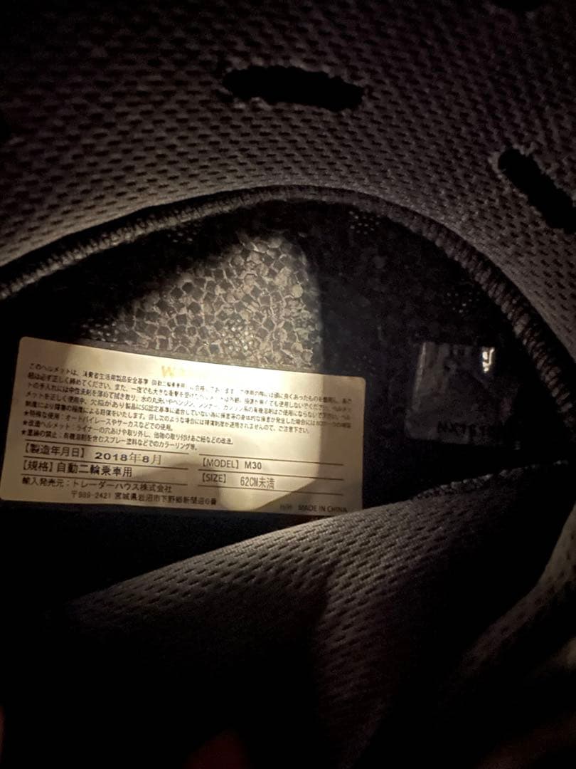 シンプソン M30 62cm未満 ストーンブラック simpson