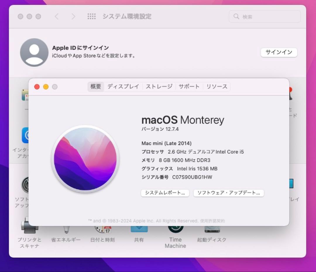 Macデスクトップ Apple Mac Mini Late 2014 i5/8/Gb640