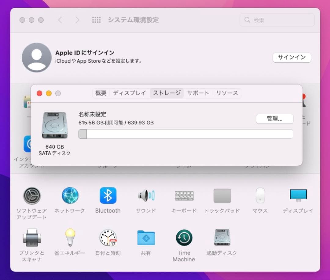 Macデスクトップ Apple Mac Mini Late 2014 i5/8/Gb640