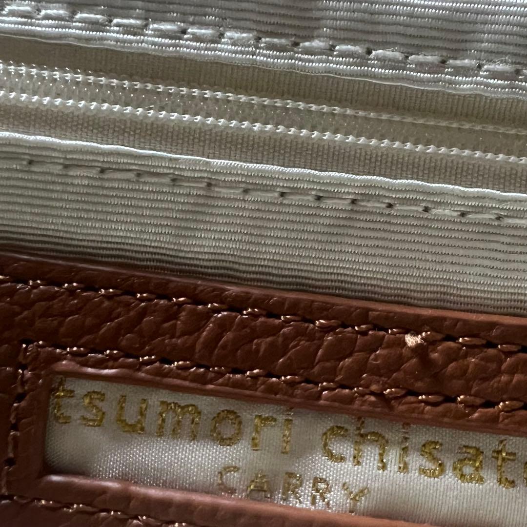 【新品未使用品】tsumori chisato キャリー 牛革 ショルダーバッグ