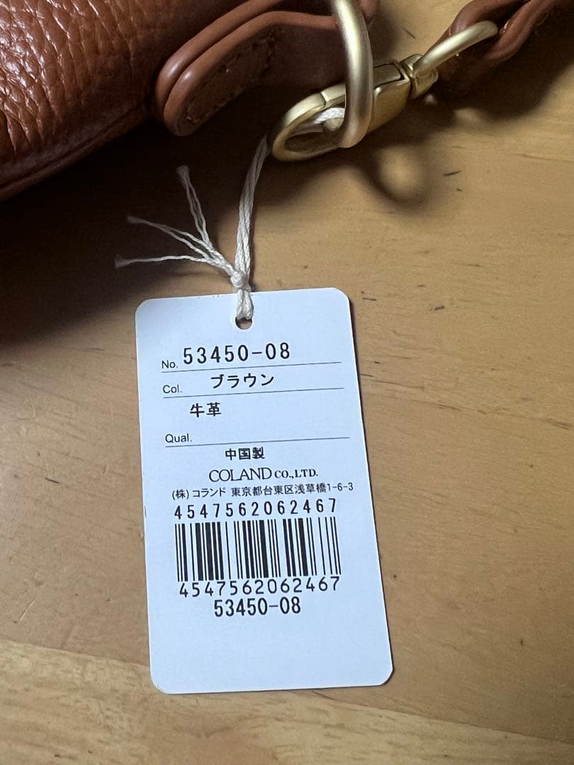 【新品未使用品】tsumori chisato キャリー 牛革 ショルダーバッグ