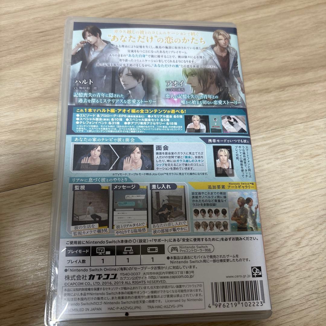 囚われのパルマ Deluxe Edition ニンテンドーSwitch