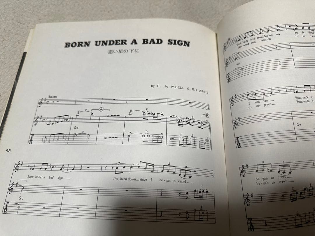 激レア！エリッククラプトン奏法