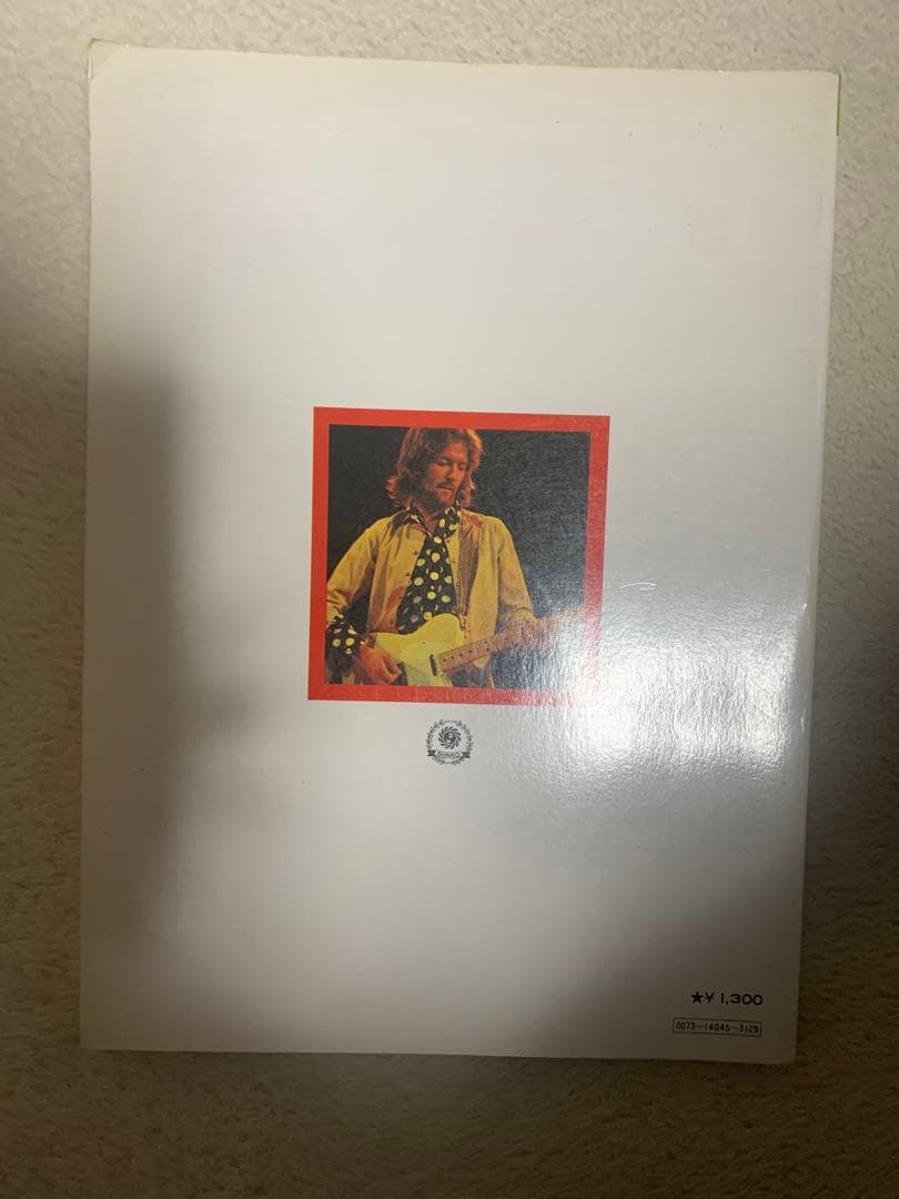 激レア！エリッククラプトン奏法