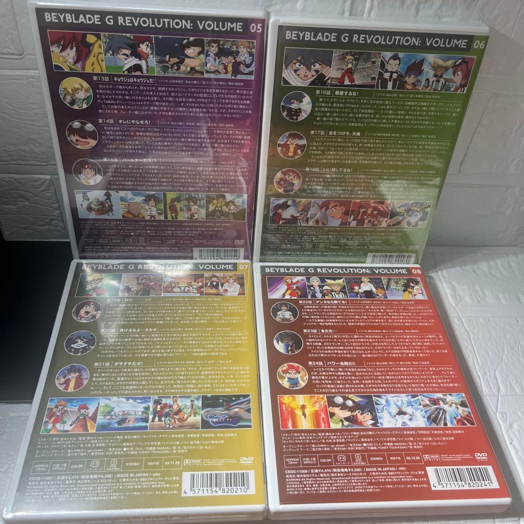 ベイブレードGレボリューションDVD全17巻セットセル版＋おまけ