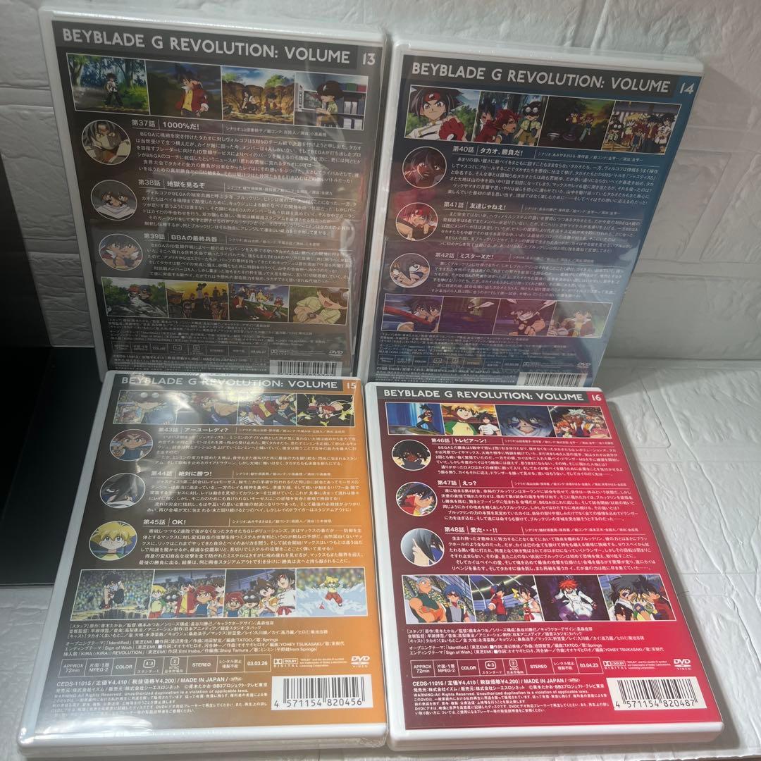 ベイブレードGレボリューションDVD全17巻セットセル版＋おまけ