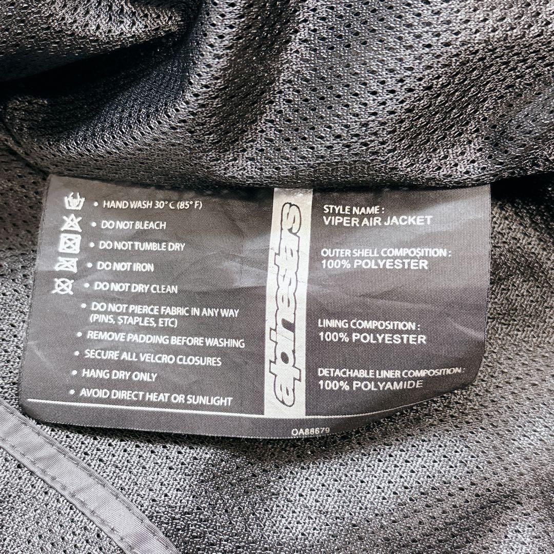 Alpinestars メッシュジャケット　プロテクター　サイズL