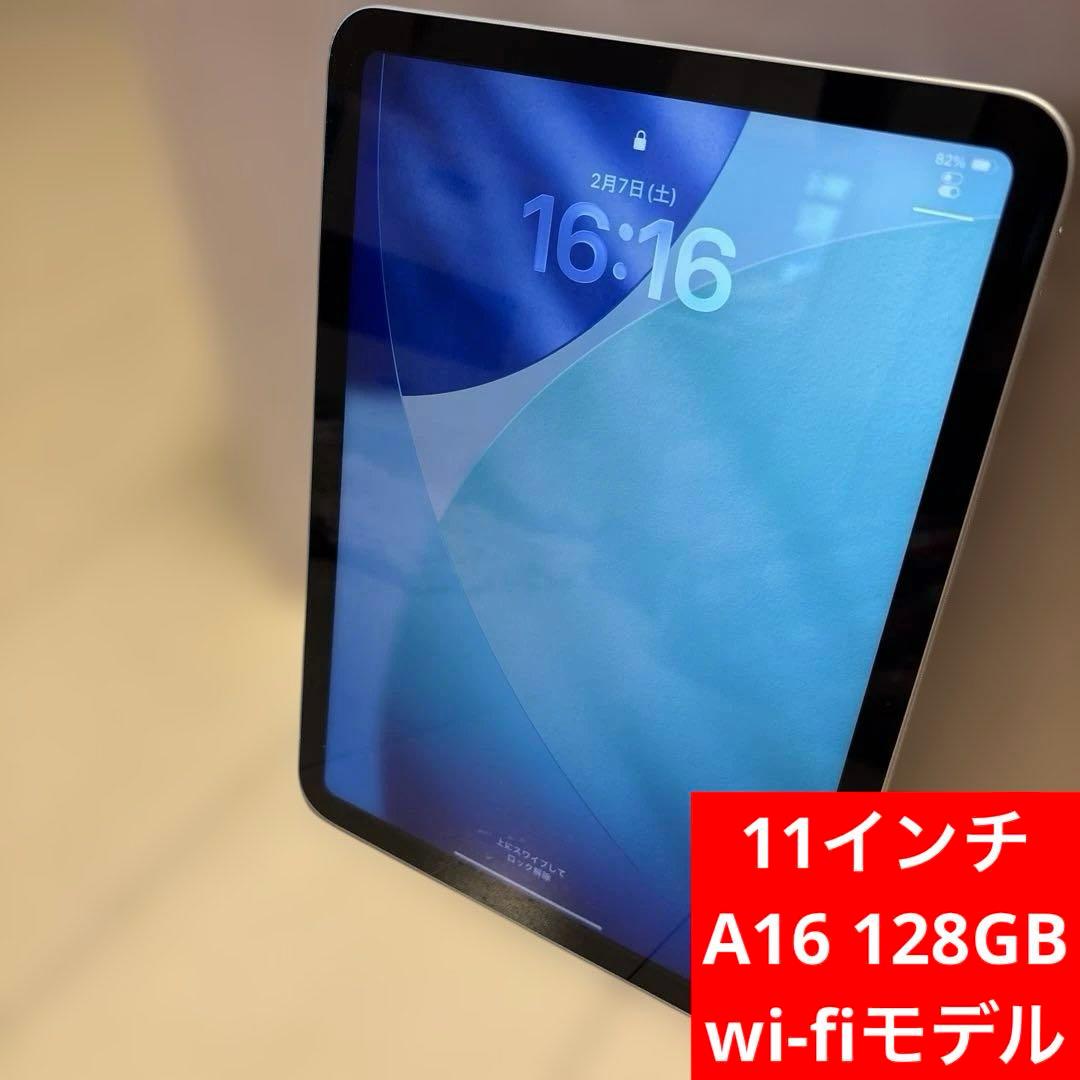 m*n様 iPad 11インチ　A16 128gb wifi シルバー　本体
