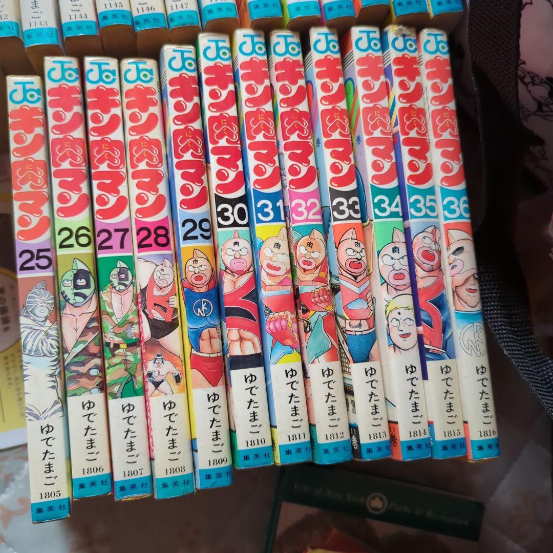 キン肉マン　漫画