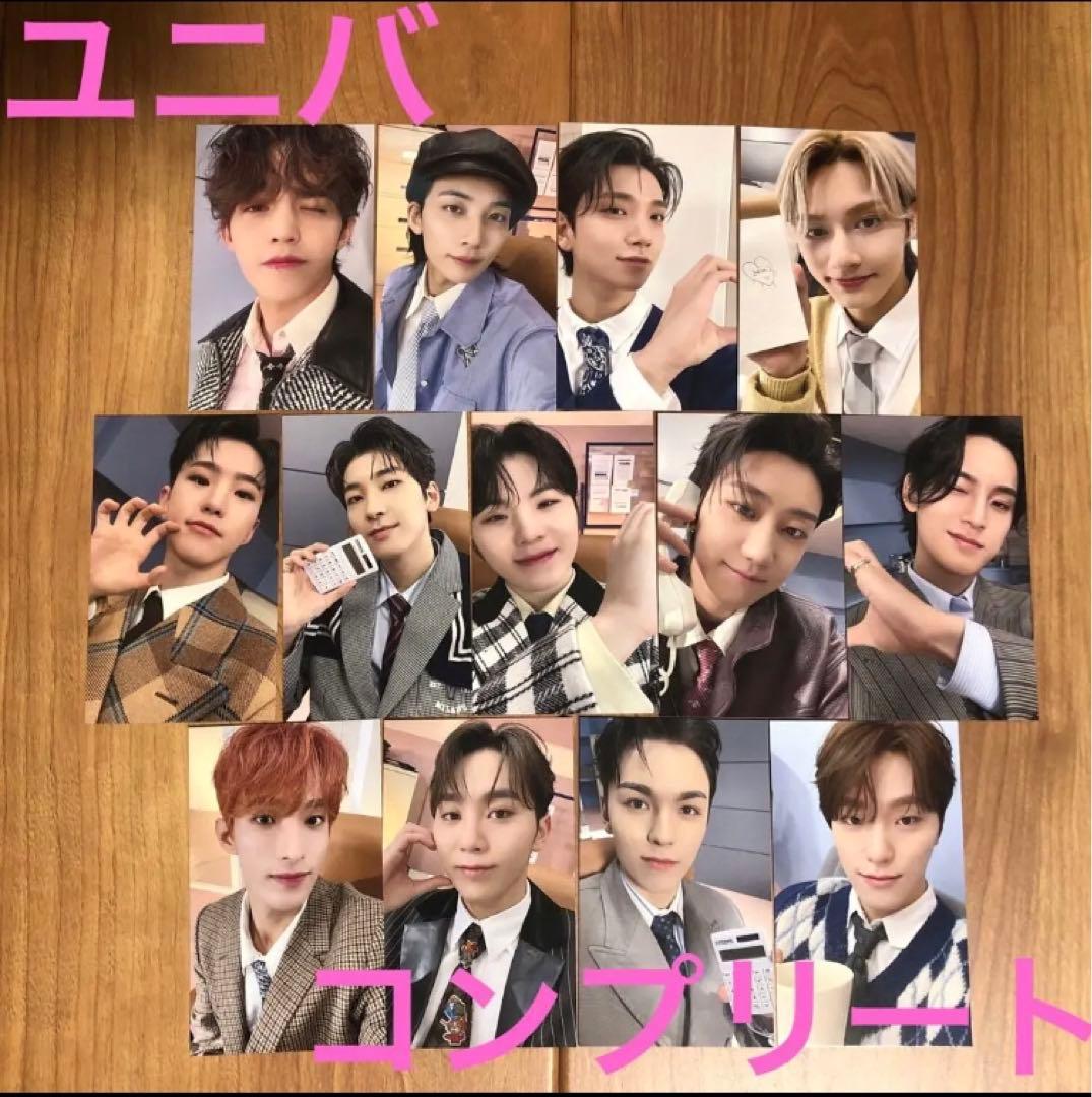 SEVENTEEN ユニバ　FML carat盤　トレカ　コンプ　コンプリート