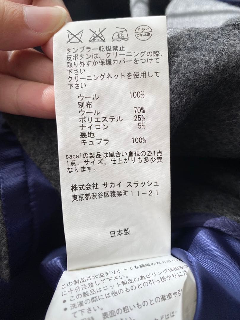 sacai luck ニットブルゾン