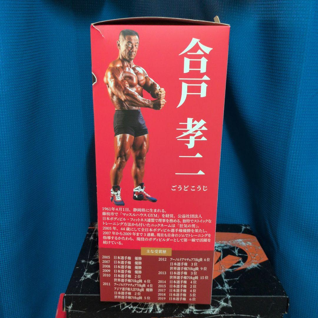 合戸式　大胸筋肥大ペックパッド