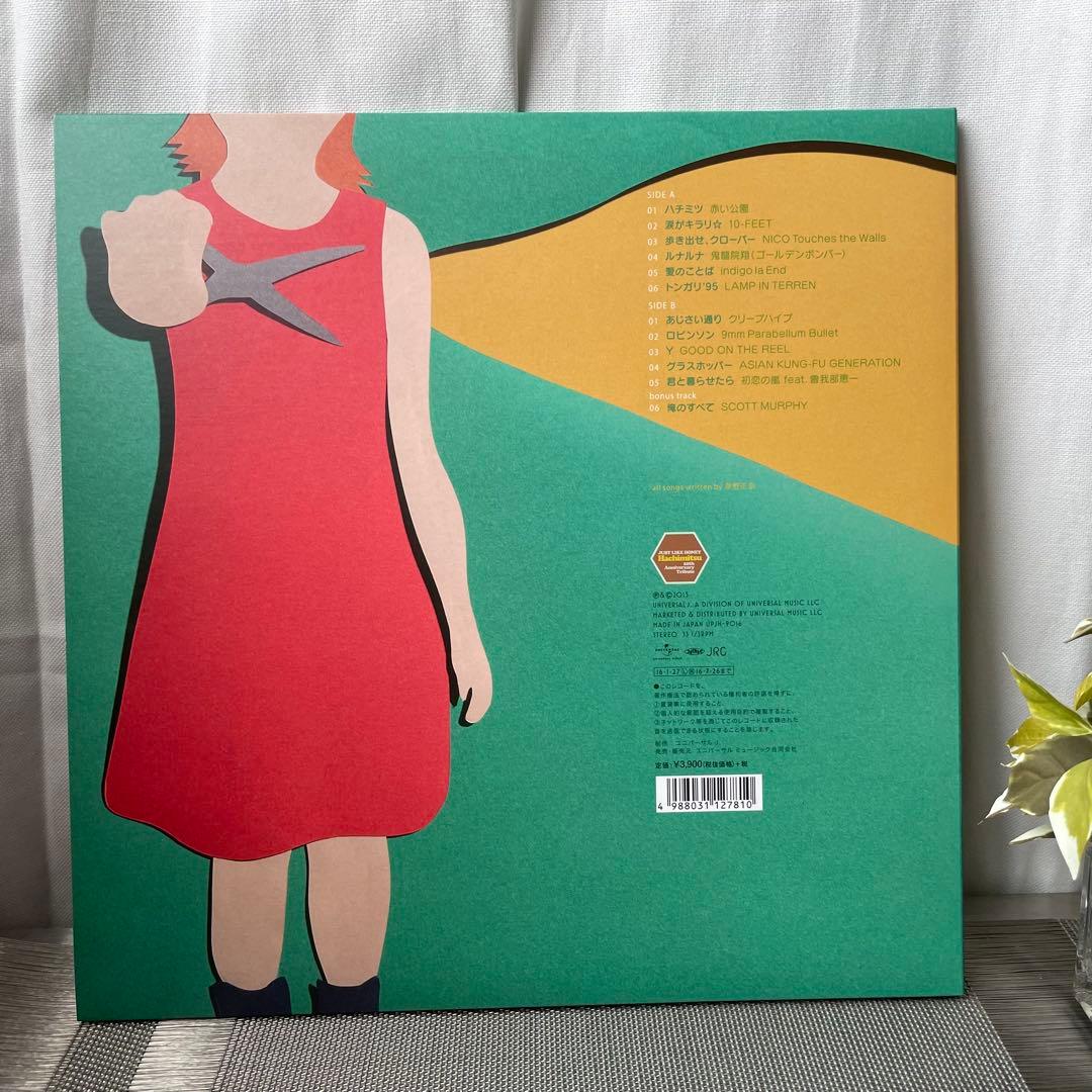 32826 スピッツ レコード JUST LIKE HONEY ハチミツ