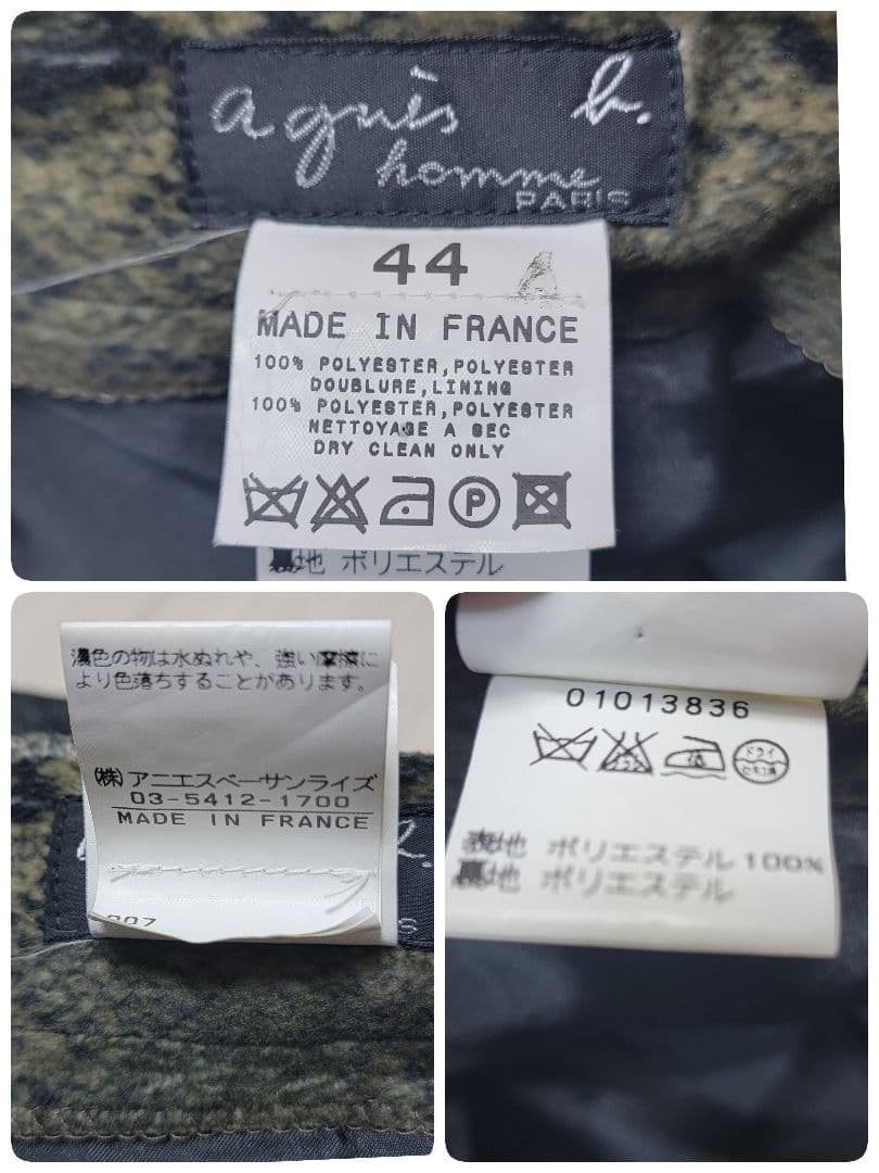 希少 フランス製 アニエスベーオム パイソン柄 ベロアパンツ XL スラックス