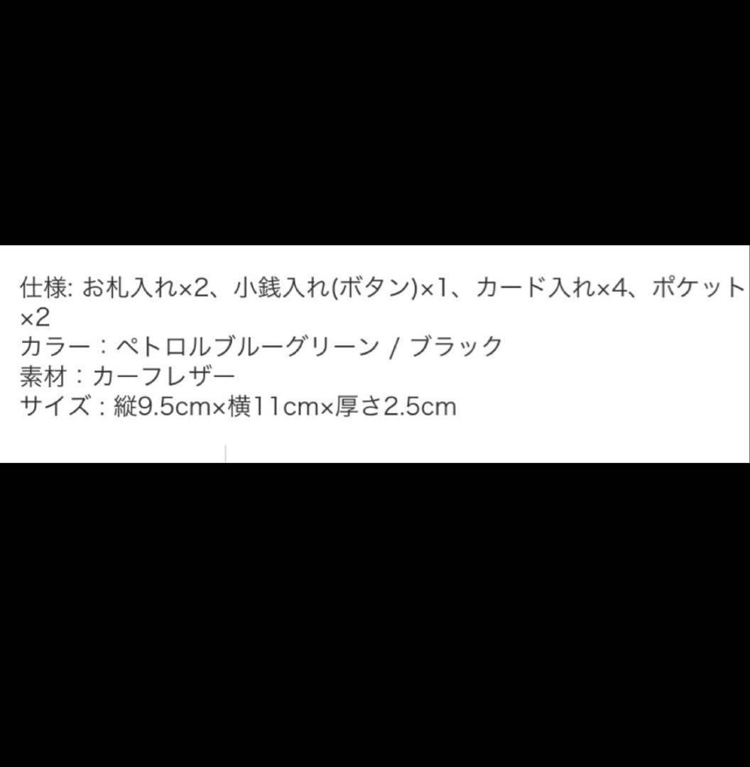 ボッテガヴェネタ　財布