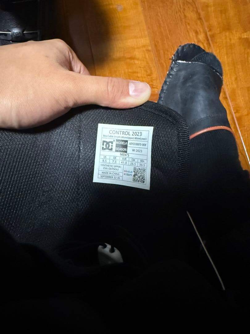 スノーボード DC control 23 26.5cm