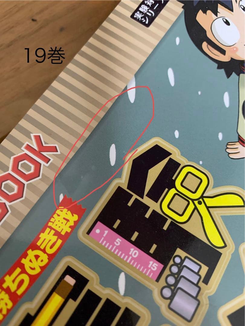 実験対決シリーズ 　34冊