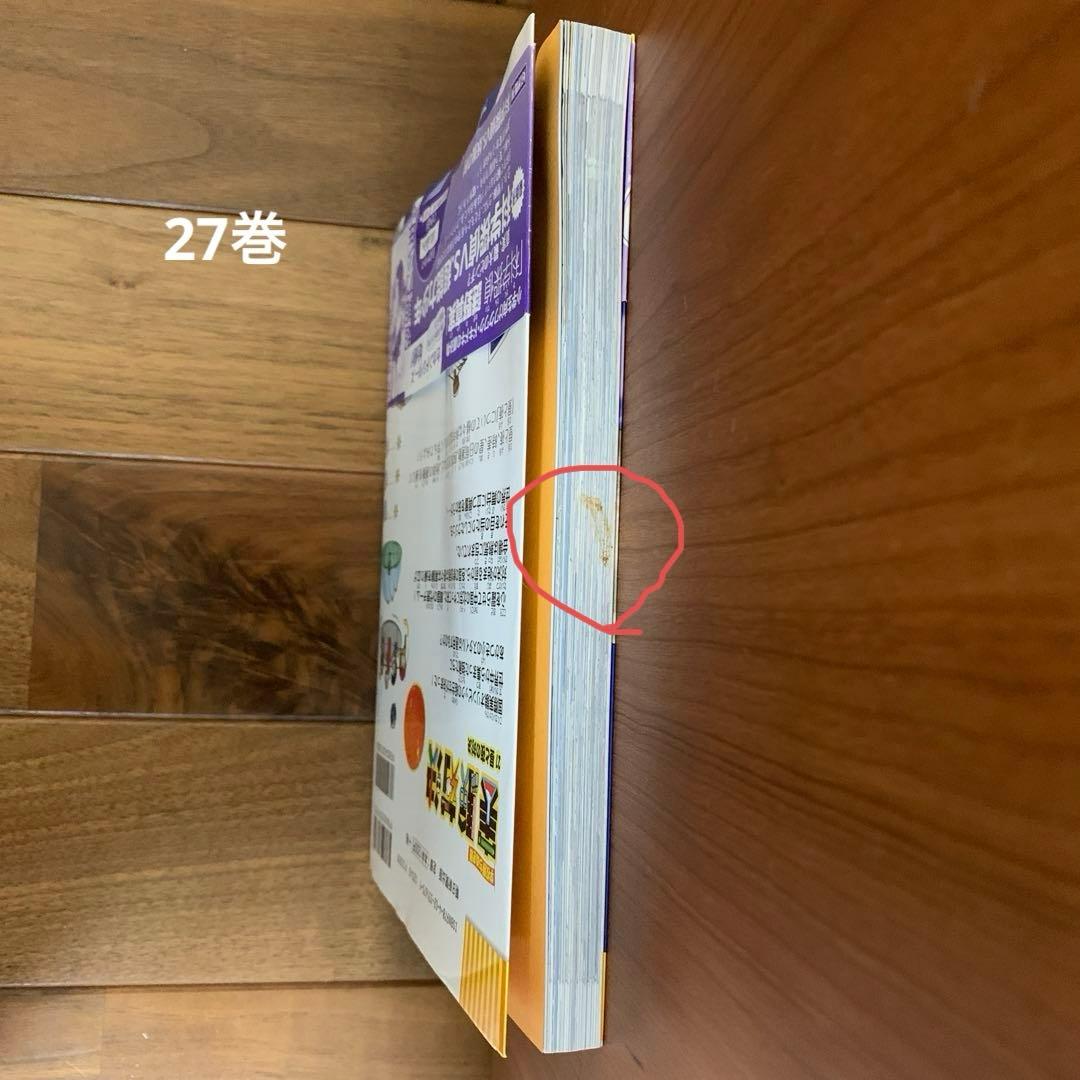 実験対決シリーズ 　34冊