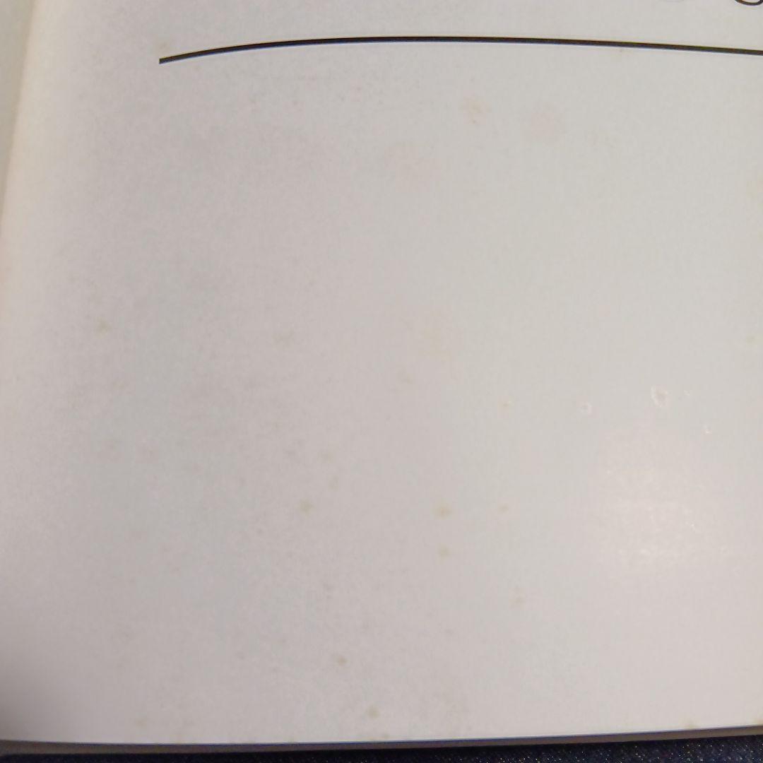 シド・ミード　クロノログ　Syd Mead KRONOVLOG