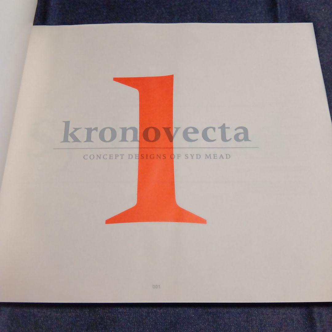 シド・ミード　クロノログ　Syd Mead KRONOVLOG