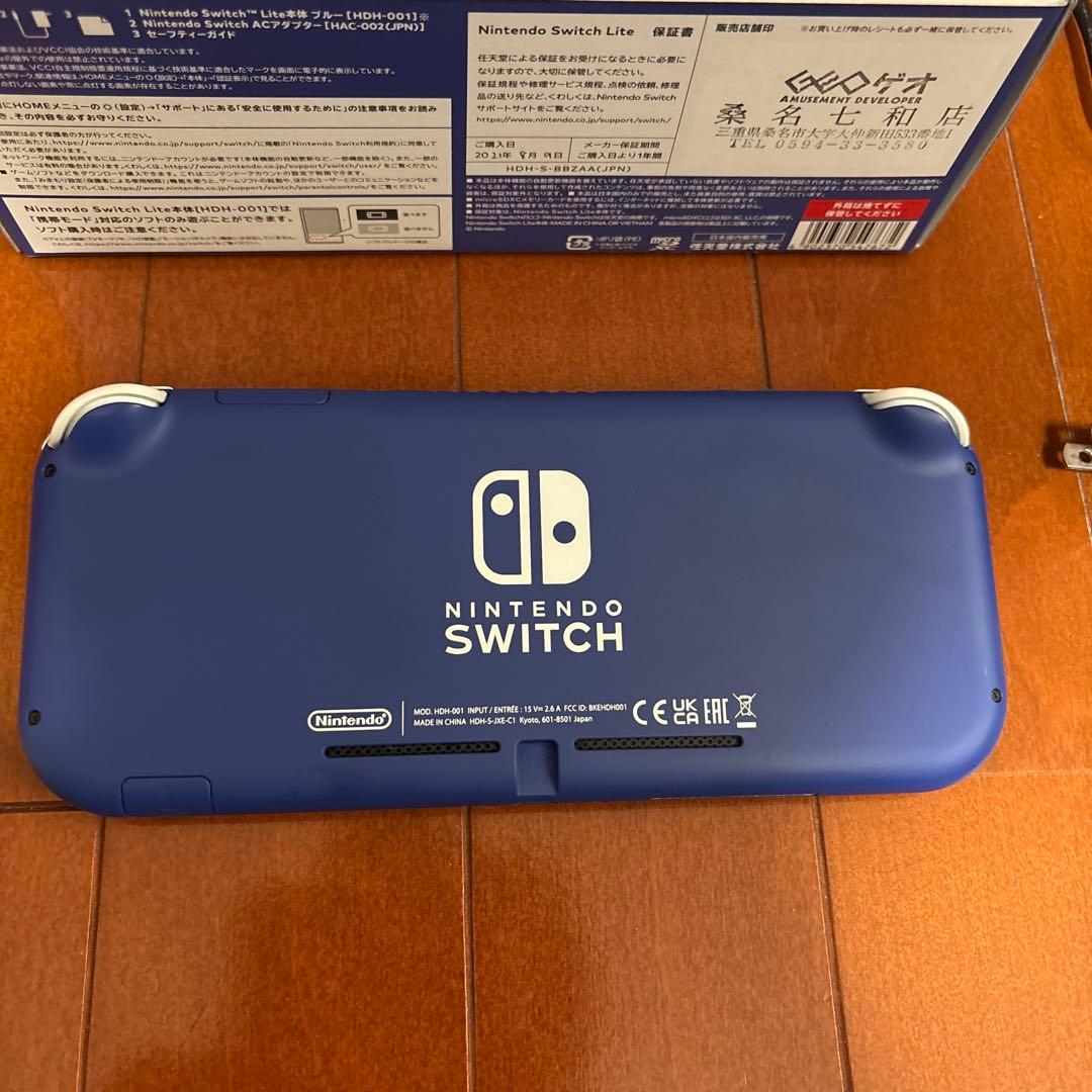 Nintendo Switch Lite 青色 本体 ACアダプター付き